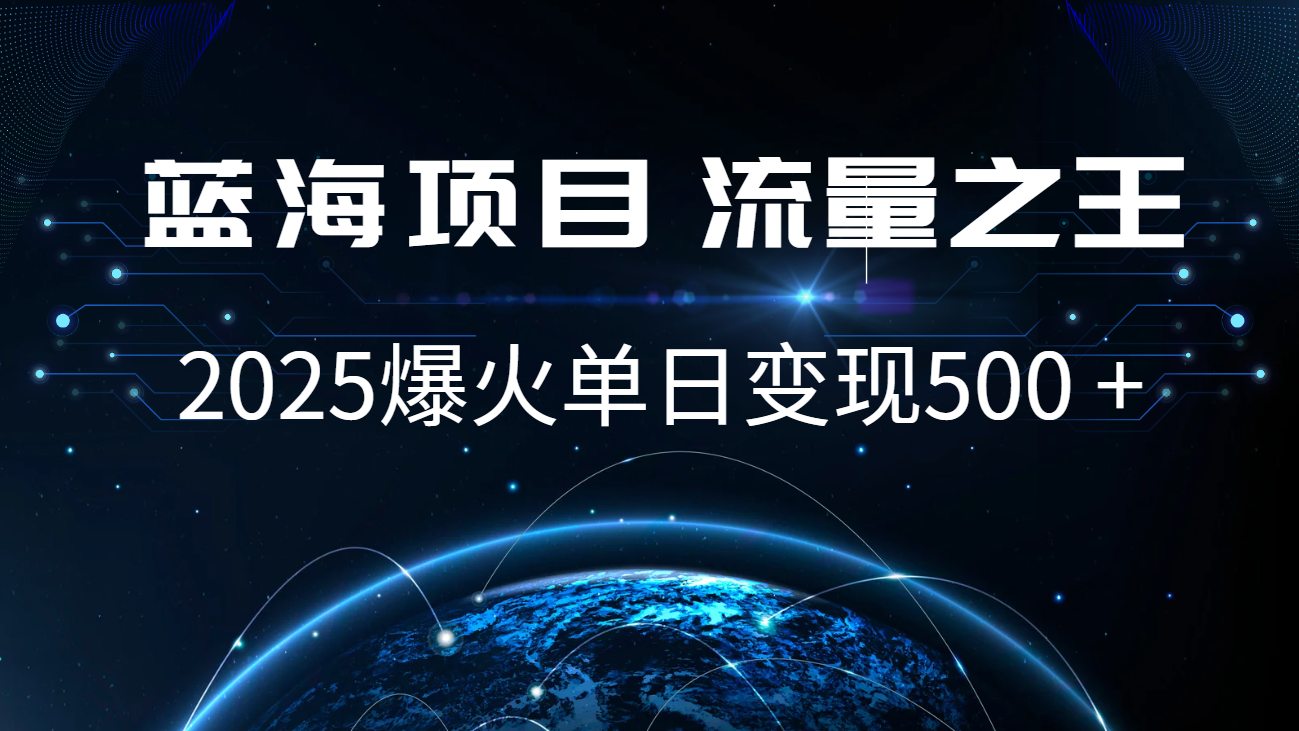 小白必学7天赚了2.8万，年前年后利润超级高-小鹏项目网