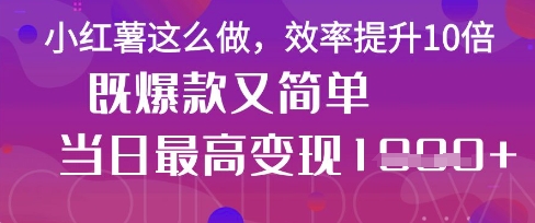 疯了！DeepSeek一键生成动小红书图文，小白轻松制作，快速拿到结果-小鹏项目网