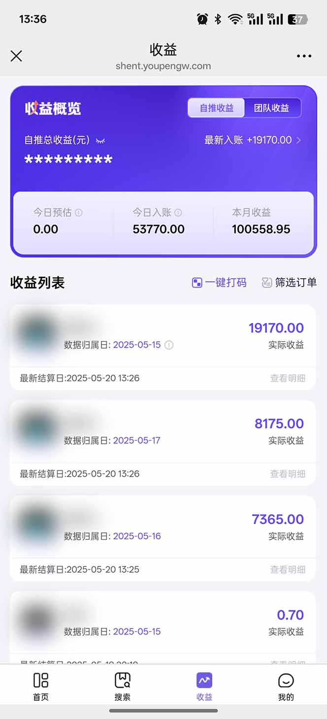 即梦APP推广爆力拉新，收益上限极高，月入6位数，AI风口落地实操项目。-小鹏项目网
