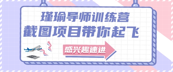 截图任务一单一结，一单0.1-0.33元，实打实能挣到钱的小副业小兼职-小鹏项目网