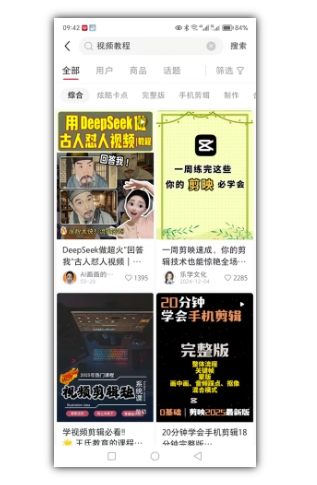 2025手把手教你做小红书虚拟电商，零成本即可起步操作-小鹏项目网