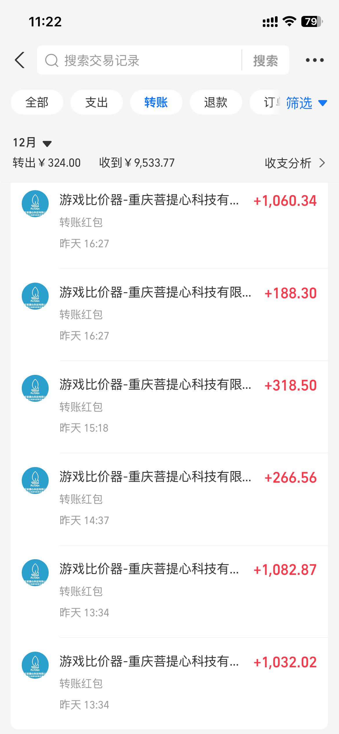 图片[1]-0基础游戏自动搬砖，轻松日入1000+ 简单有手就行-小鹏项目网