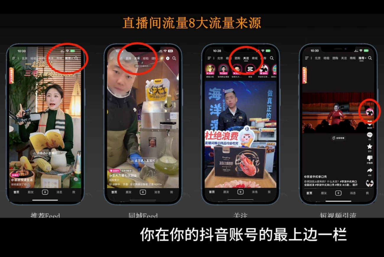 胡冰老师·超级个体商业认知觉醒视频课-小鹏项目网