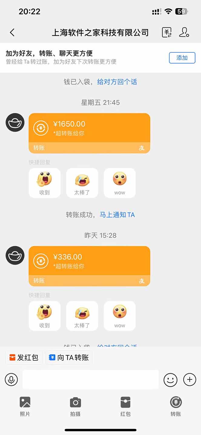 图片[2]-电脑挂机应用下载，单机每天俩小时300+管道收益每天轻松日入1000+-小鹏项目网