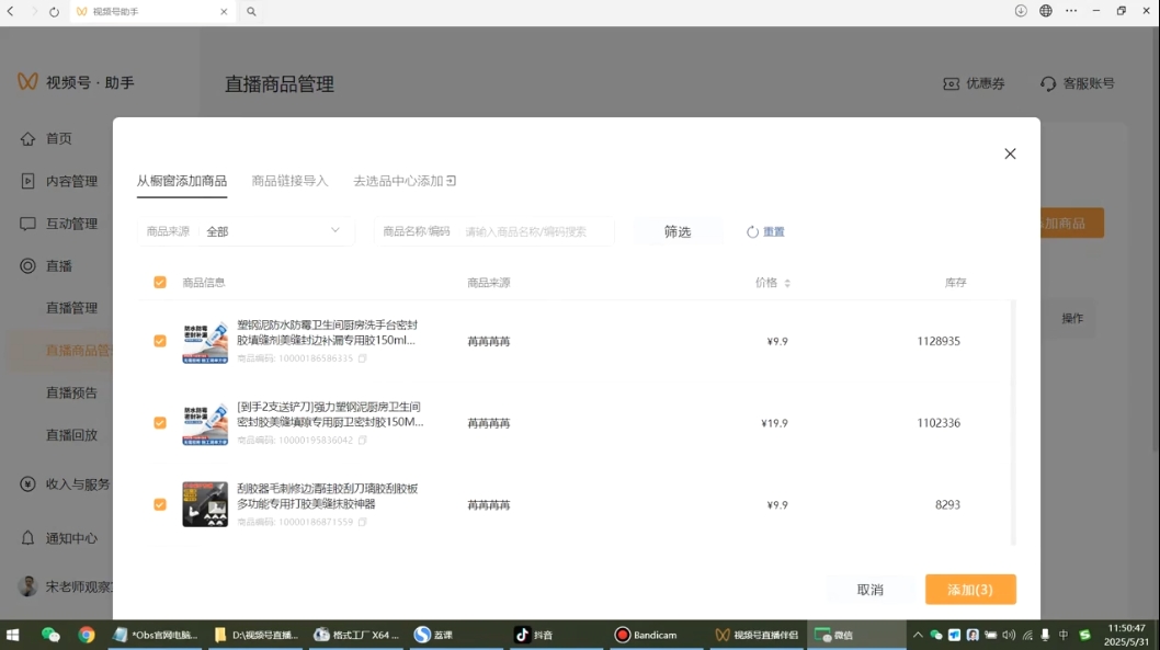宋老师·普通一个人用AI做自媒体-小鹏项目网