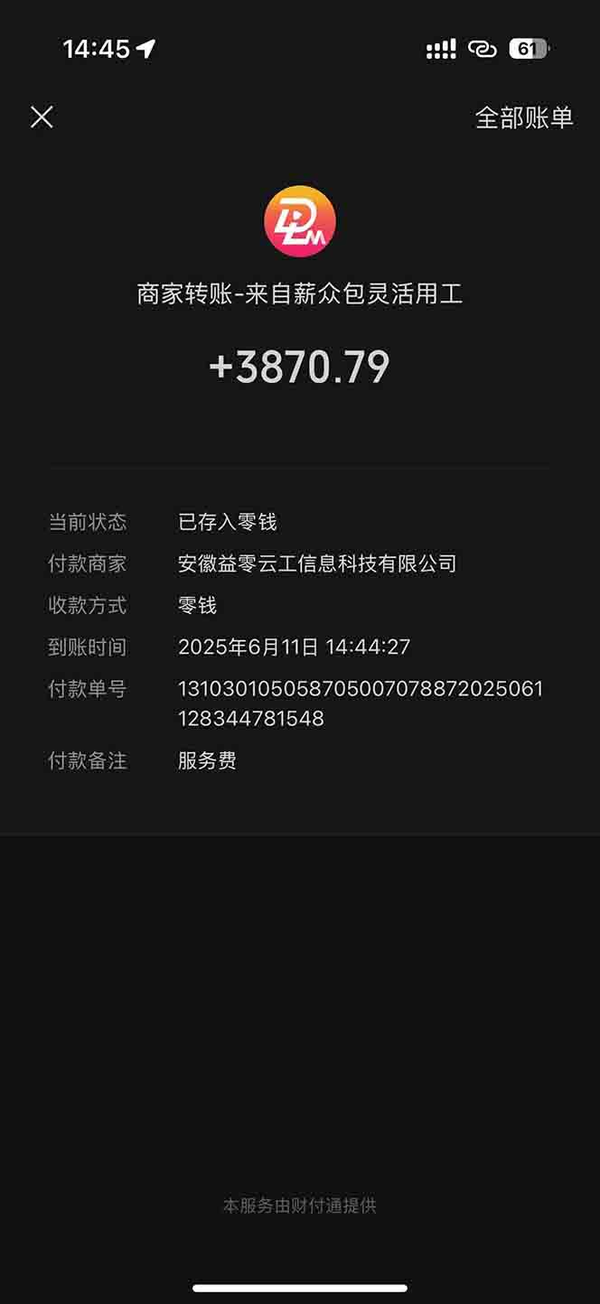 图片[1]-一天轻松3000+，薅抖音国补福利！评论就有钱，还有额外躺赚！-小鹏项目网