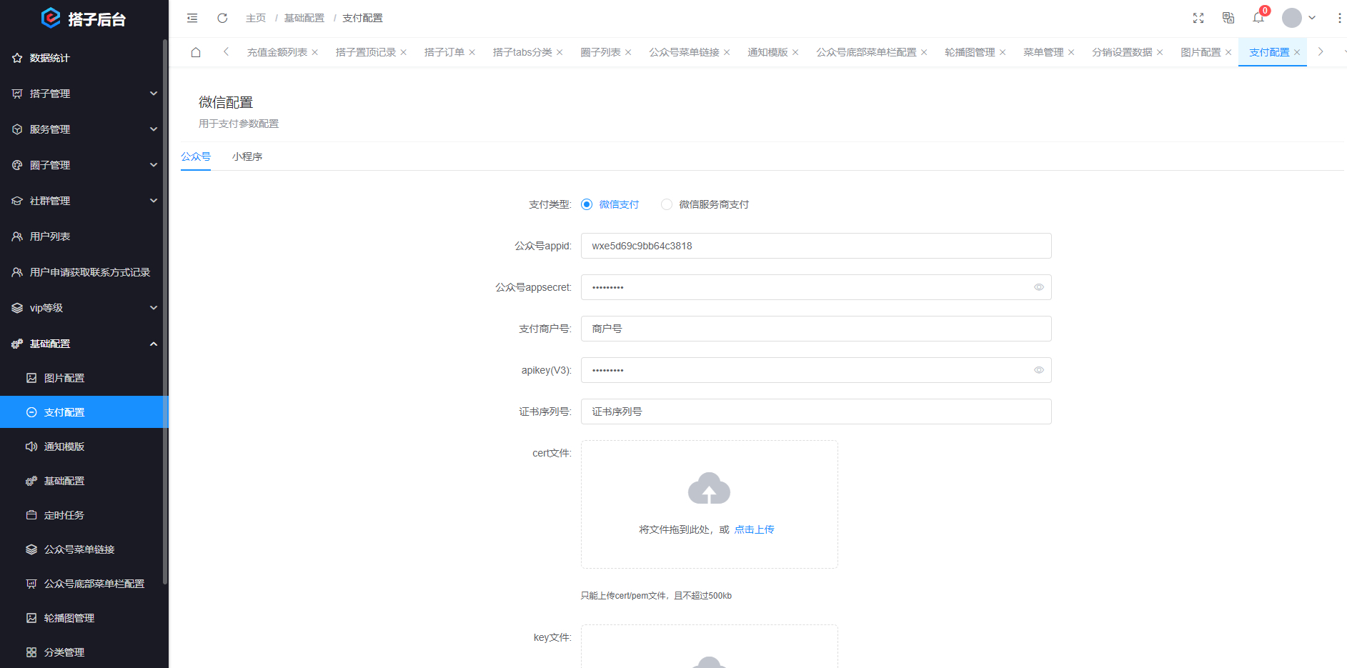 搭子陪玩系统源码，小程序+H5功能超多，带社群圈子陪玩点单服务-小鹏项目网