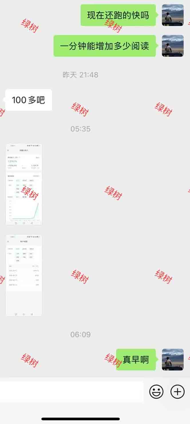 图片[1]-AI+公众号，每天十分钟，轻松日入1000+-小鹏项目网