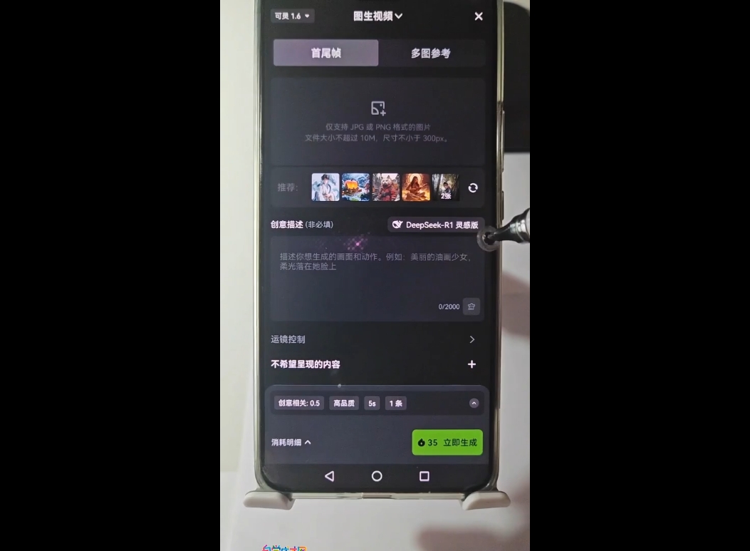 高姐·AI+运营玩转抖音-小鹏项目网