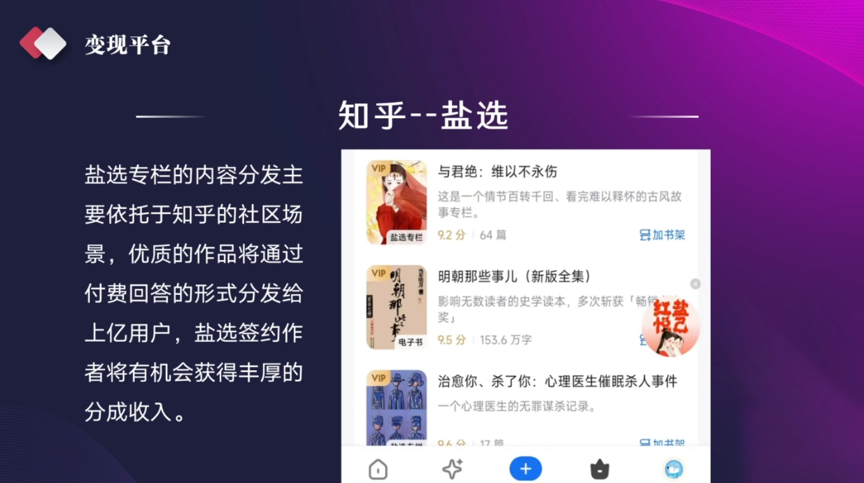 喃喃老师·AI写作创作营-小鹏项目网