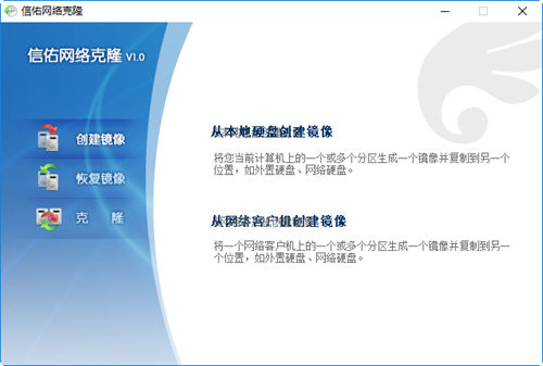 信佑网刻工具 v1.0 绿色版-小鹏项目网