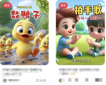 图片[2]-儿童益智早教，这个赛道赚翻了，利用AI一键生成原创视频，日入2000+，…-小鹏项目网