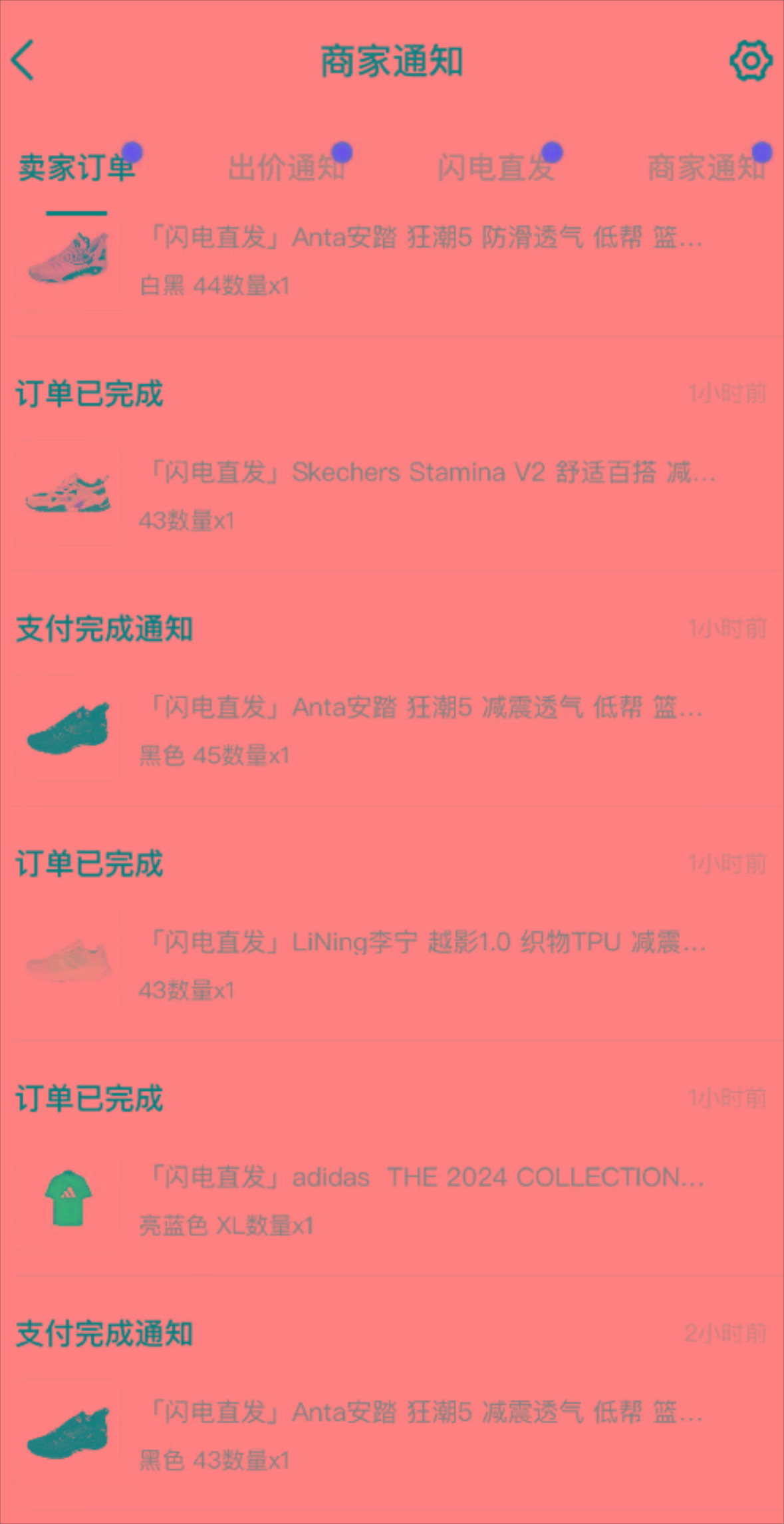 图片[1]-外面收费298的得物球鞋搬砖项目详细拆解教程-小鹏项目网