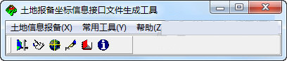 土地报备坐标信息接口文件生成工具 v5.0 免费版-小鹏项目网