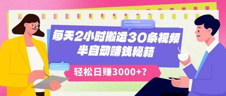 超详细抖音引流教程，一天引流50-200+-小鹏项目网