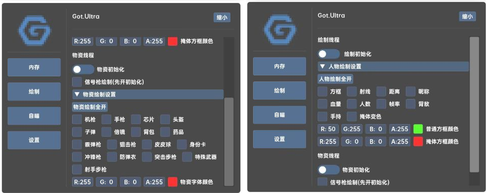 香肠派对GOT.Ultra辅助免费版-小鹏项目网