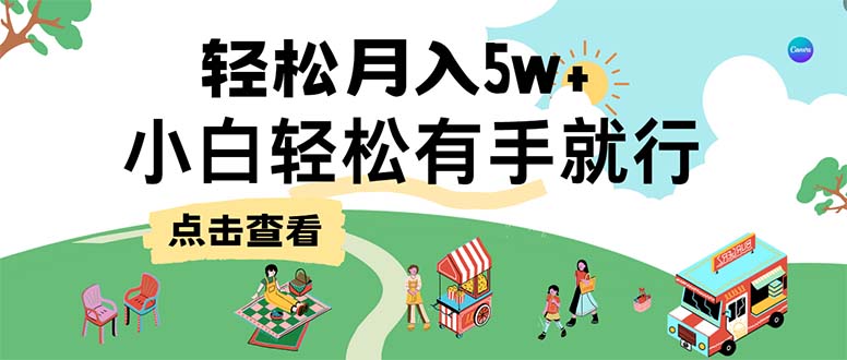 7天赚了2.6万，小白轻松上手必学，纯手机操作-小鹏项目网