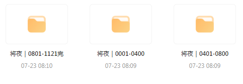 将夜｜玄幻文｜广播剧-小鹏项目网