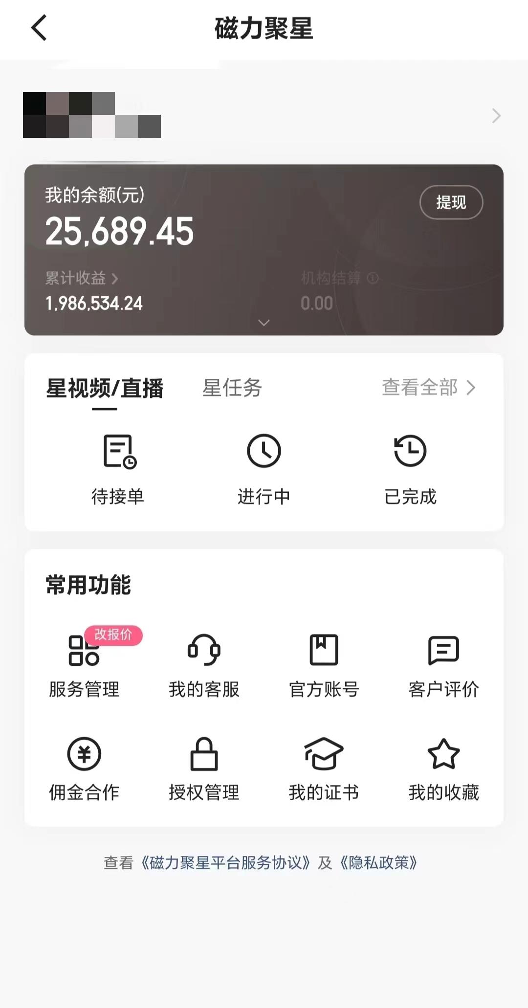 2024年寒假爆火项目，小游戏直播月入20w+，学会了之后你将翻身-小鹏项目网