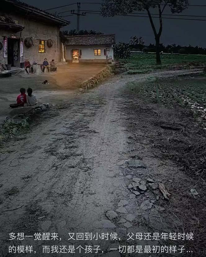 (8568期)视频号乡村夜景治愈视频课程，一条龙实操玩法(教程+素材+软件)-小鹏项目网