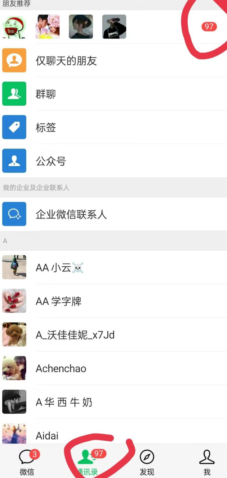 无人直播精准引流创业粉，日引300+落地实操玩法【全套语音素材】-小鹏项目网