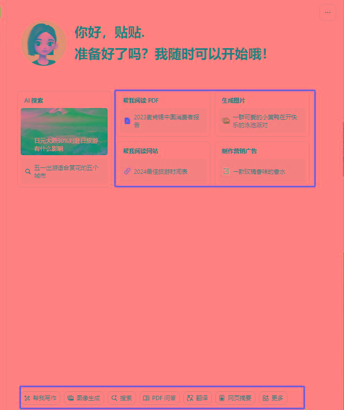 图片[1]-最新小红书AI洗稿必火赛道，当天做当天上手 作品制作仅需1分钟，日入1000+-小鹏项目网