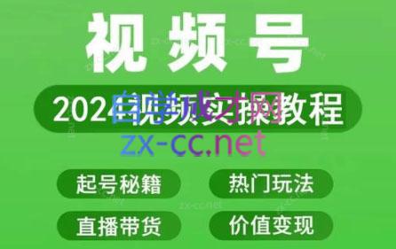 卓老师·蝴蝶号新手带货十步法-小鹏项目网