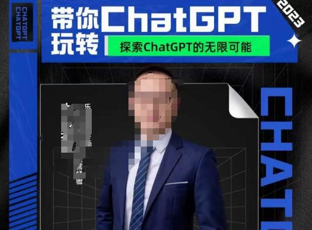 大山·AI在外贸场景的高效应用，专为外贸人量身打造的AI课程，从入门到进阶-小鹏项目网