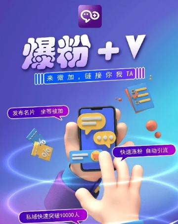 揭秘：零撸小项目，单号每月60+收益，多号多撸！拉新一个18元。-小鹏项目网