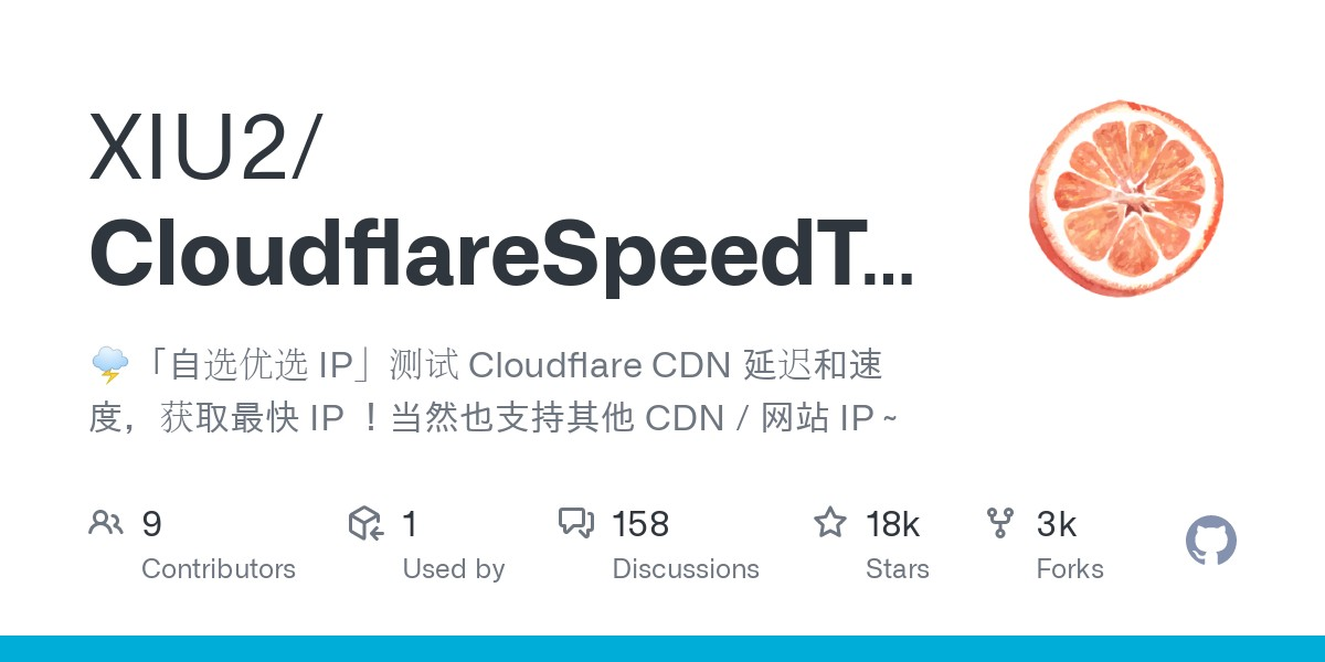 Cloudflare 优选IP工具汇总-小鹏项目网