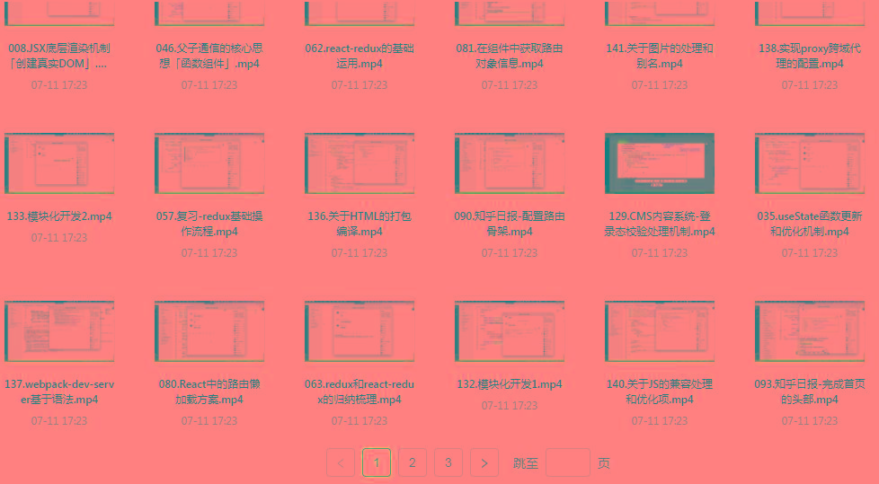 React全家桶最新攻略教程-小鹏项目网