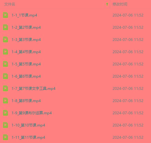 图片[3]-最新AE动画培训班-第六期：插画绘画太保守如何突破(教程+素材-小鹏项目网