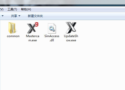 MastercamX9破解文件 v1.0 免费版-小鹏项目网