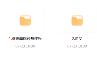 雅思词汇语法基础预备课-小鹏项目网