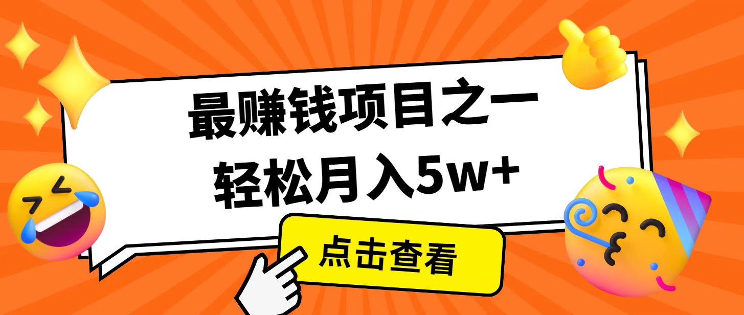 全网首发！7天赚了2.4w，2025利润超级高！风口项目！-小鹏项目网