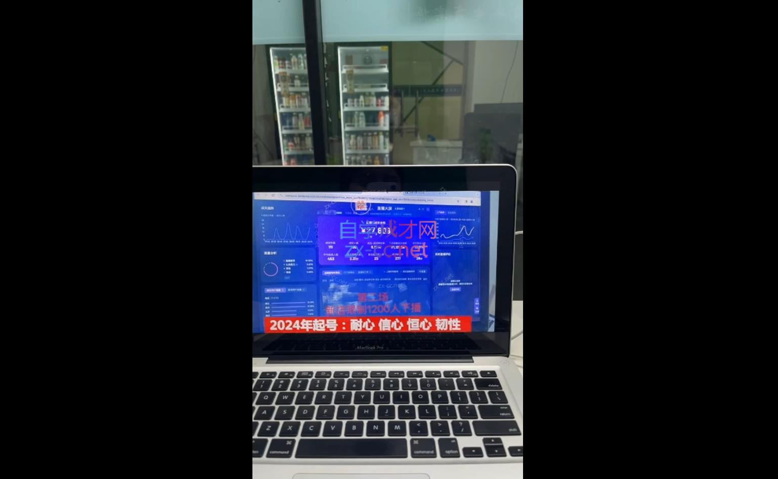 久久疯牛·打造运营型主播(更新11月)-小鹏项目网