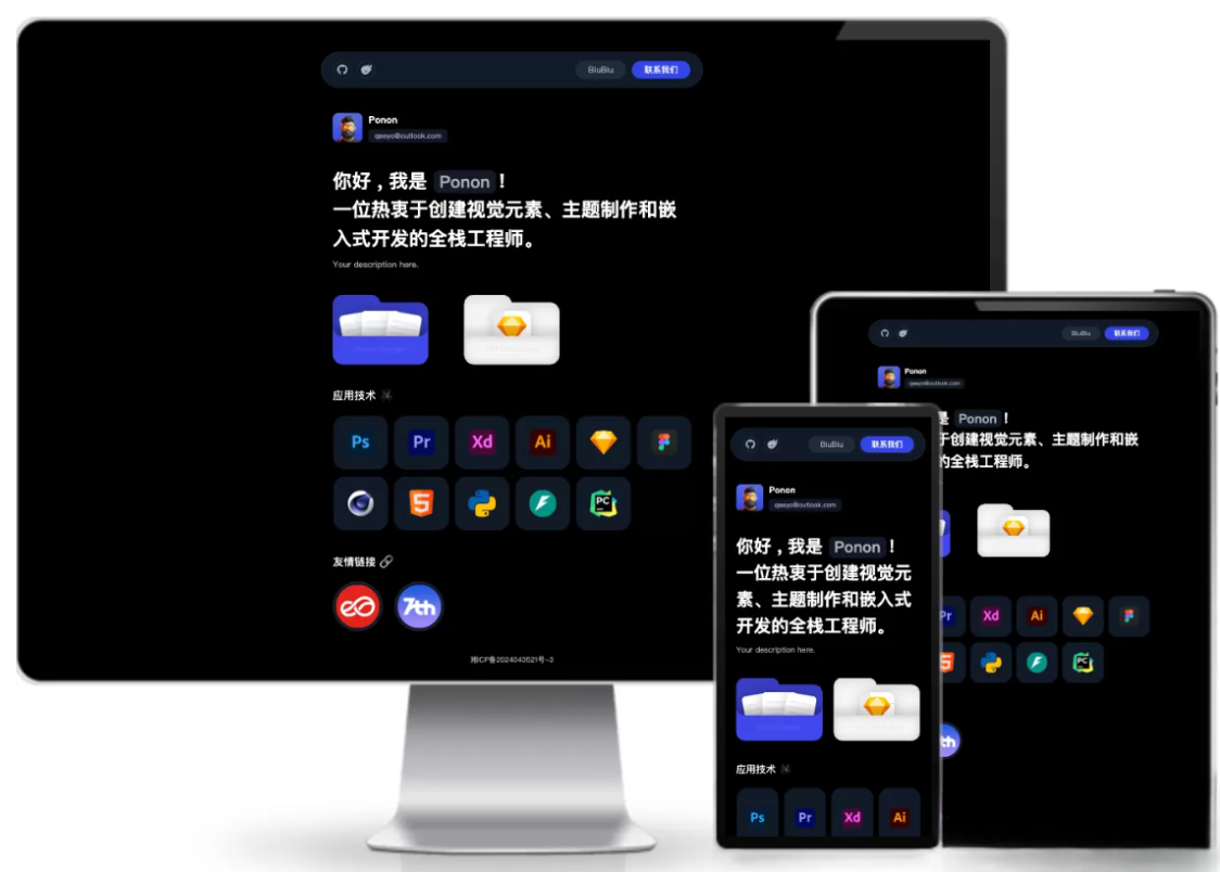 个人工作室网站源码 工作室官网PHP源码typecho主题-小鹏项目网