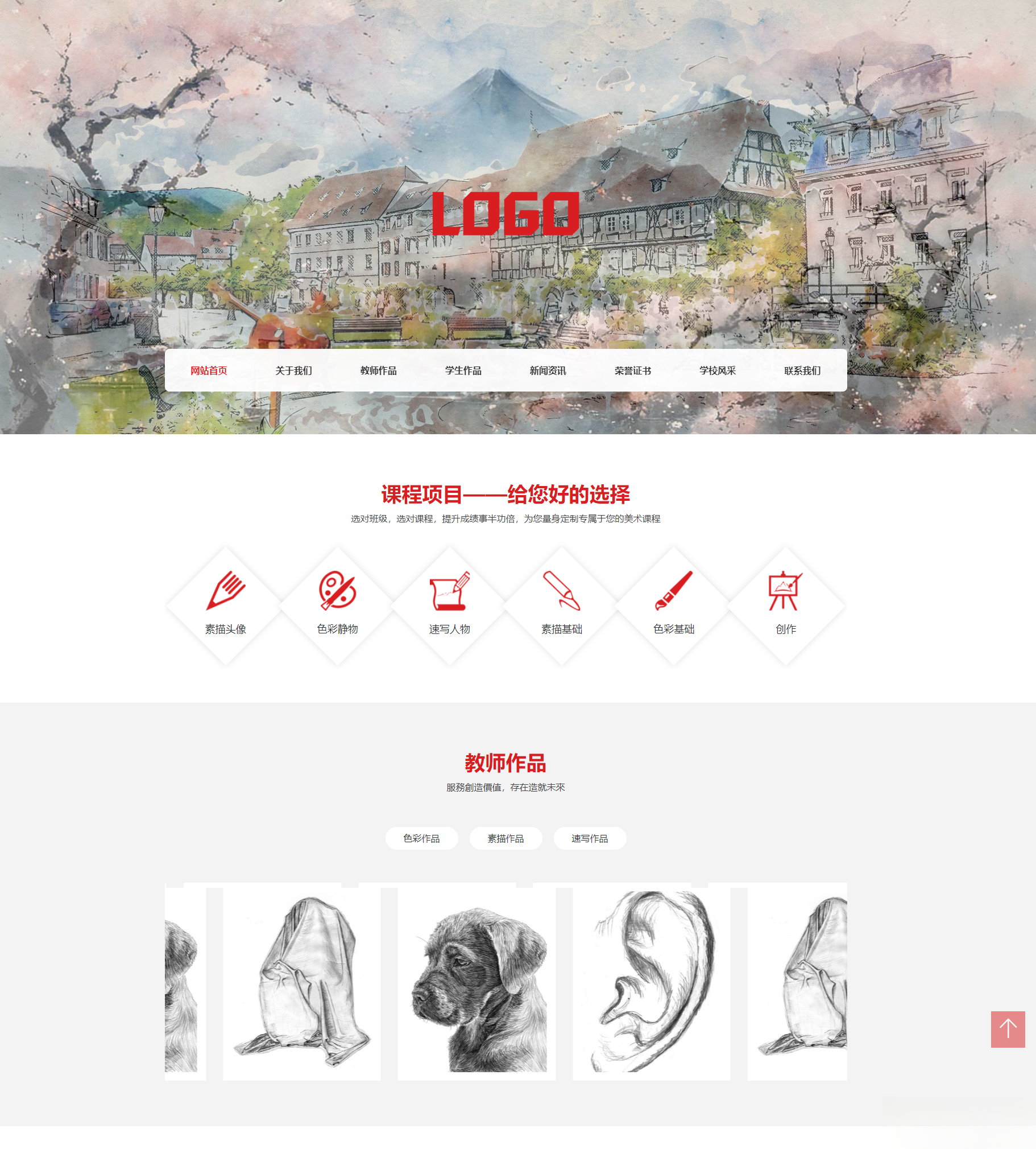 (自适应手机端)美术培训机构网站模板 画室画廊网站源码下载-小鹏项目网