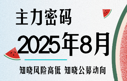 周公子·主力密码(更新9月)-小鹏项目网