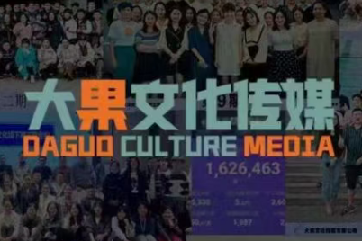 大果录客传媒·抖音直播带货运营(杭州线下课155期)-小鹏项目网