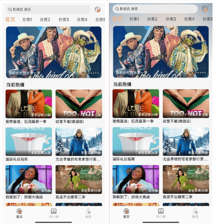 getapp影视APP源码 反编译APP附教程-小鹏项目网