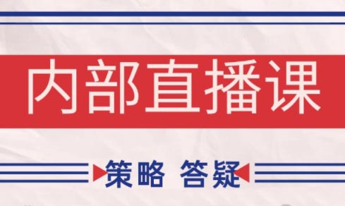 大师兄·鹿鼎山系列内部课程(更新10月)-小鹏项目网