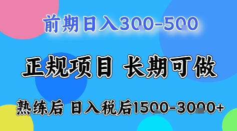 全年可变现项目，无门槛小游戏赛道，长期稳定，一天收益1k+，在家就可以自己创业【揭秘】-小鹏项目网