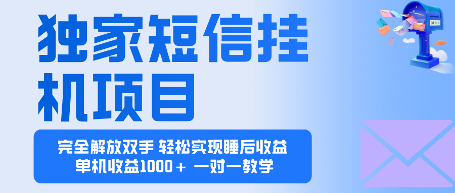 2025全新电脑挂机项目  操作简单，单机当天收益1000+，收益无上限，可...-小鹏项目网