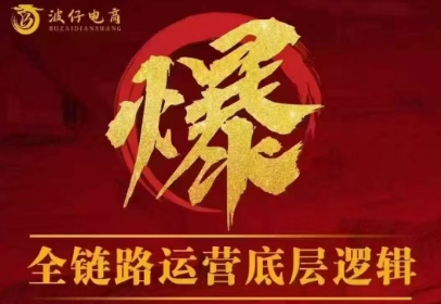 波仔电商·拼多多年卡会员(更新10月)-小鹏项目网