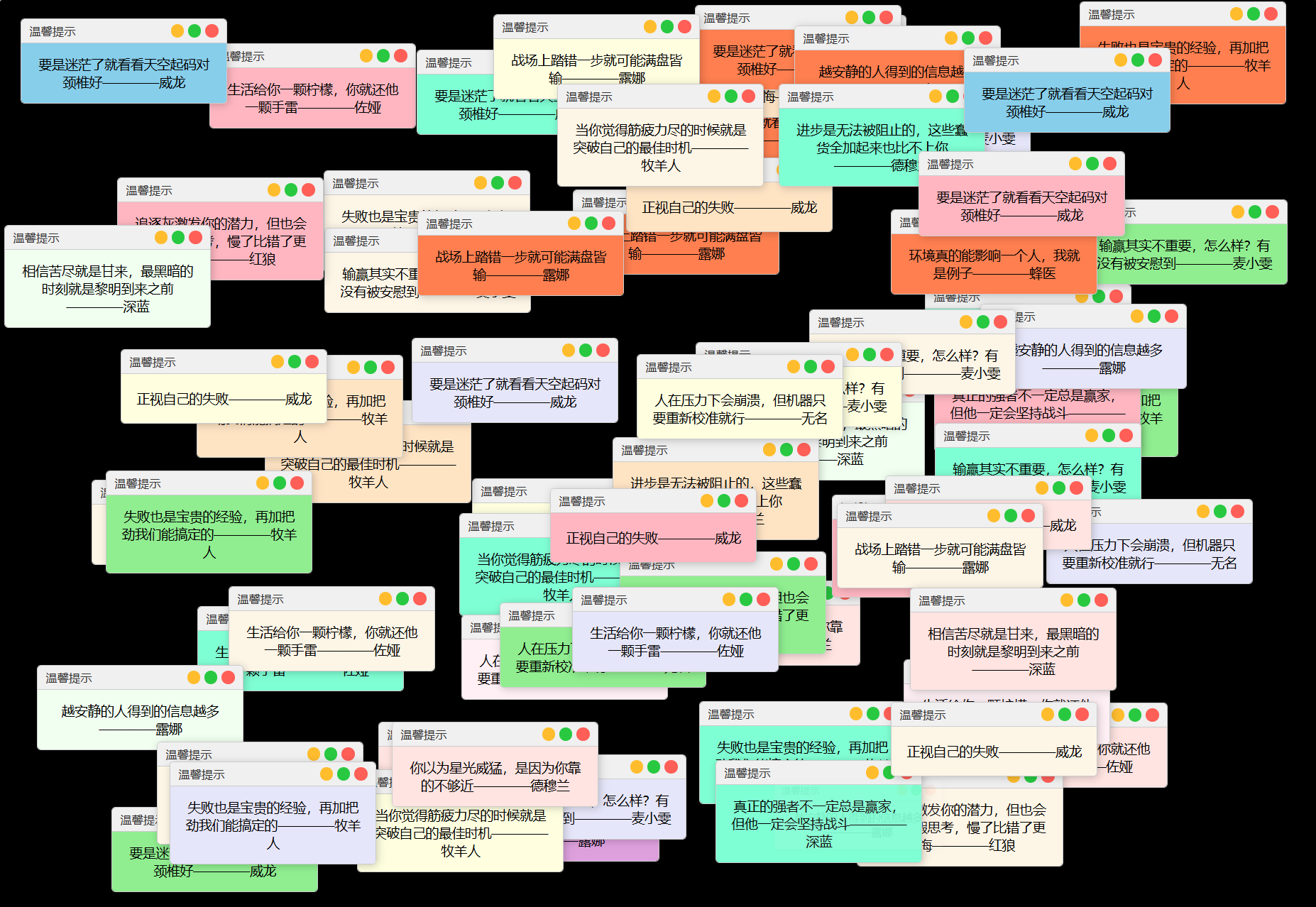 抖音很火的多弹窗系统源码 多用户版 附教程-小鹏项目网