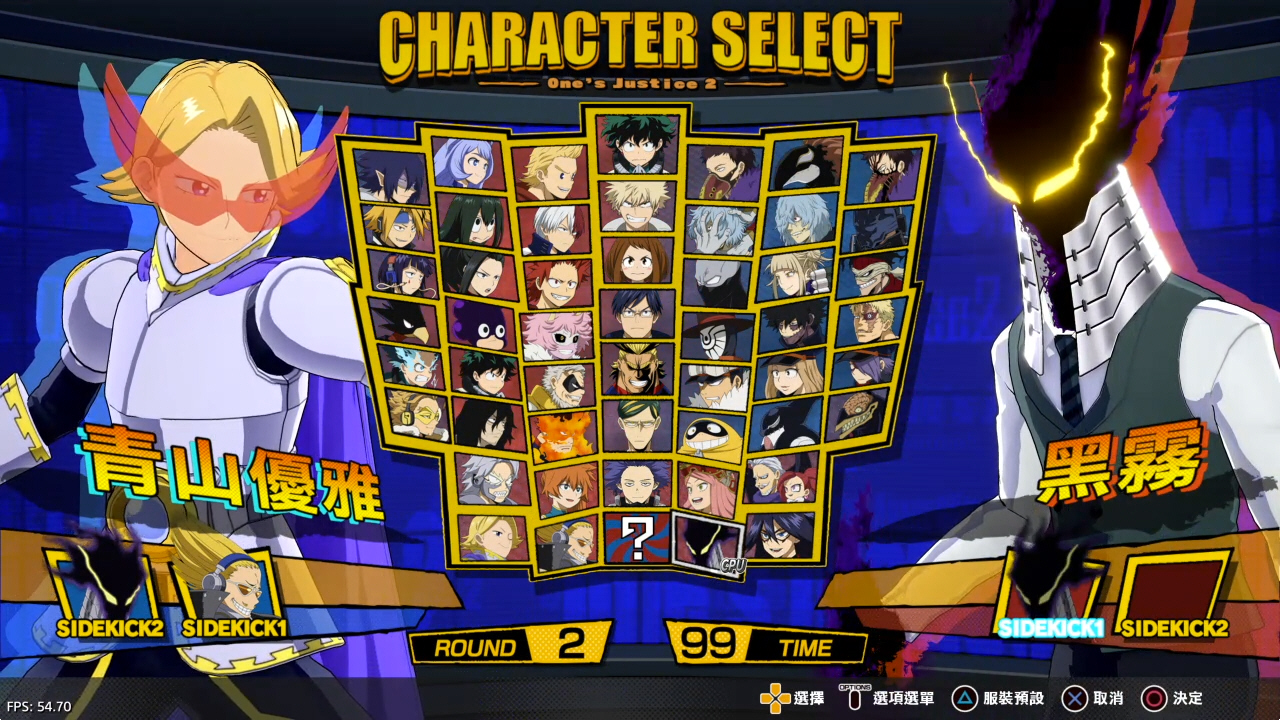 【5.05】《我的英雄学院 唯我正义2》PS4港版中文下载- 含V1.16 整合+解锁 DLC-小鹏项目网