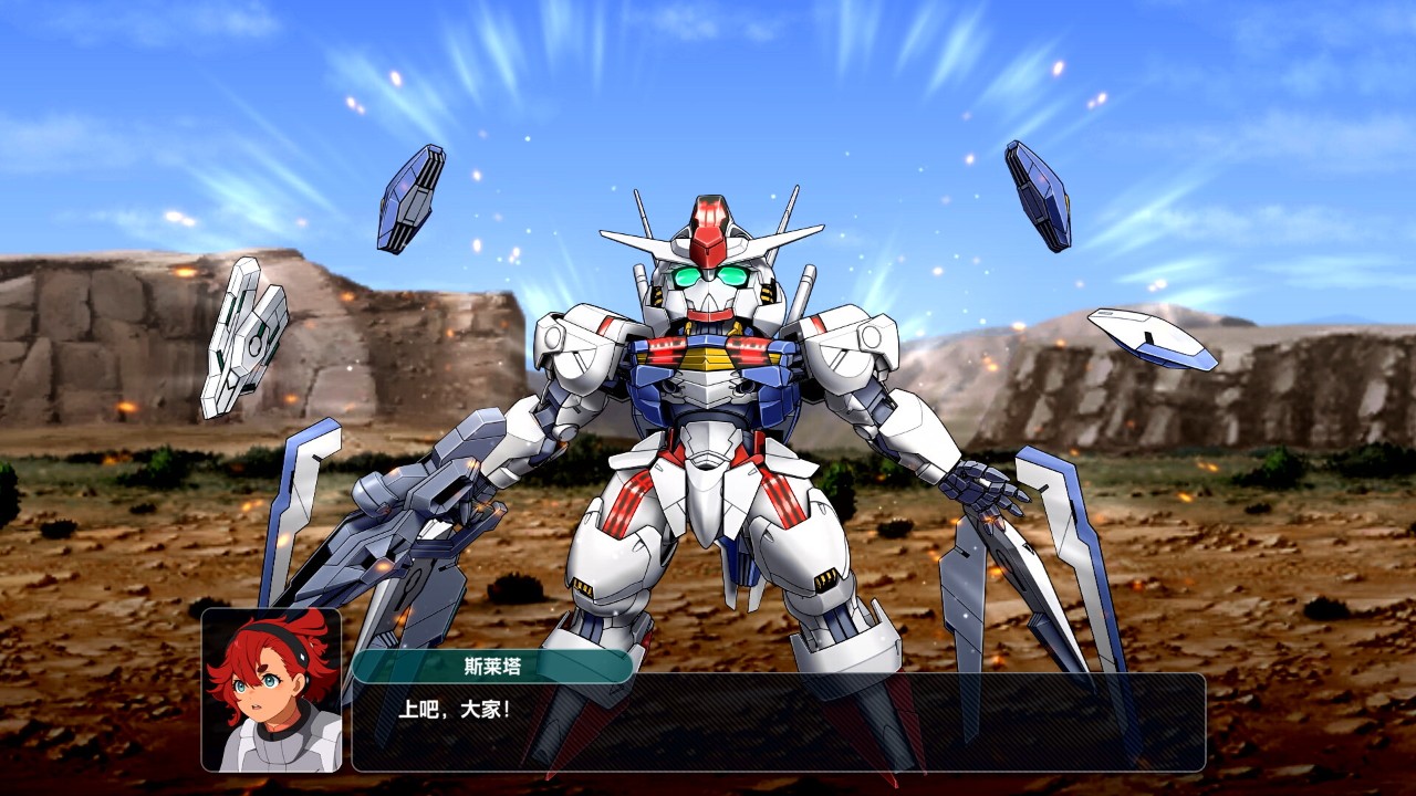 《超级机器人大战Y》Switch中文版XCI下载 – 含1.10补丁+假面骑士7dlc-小鹏项目网