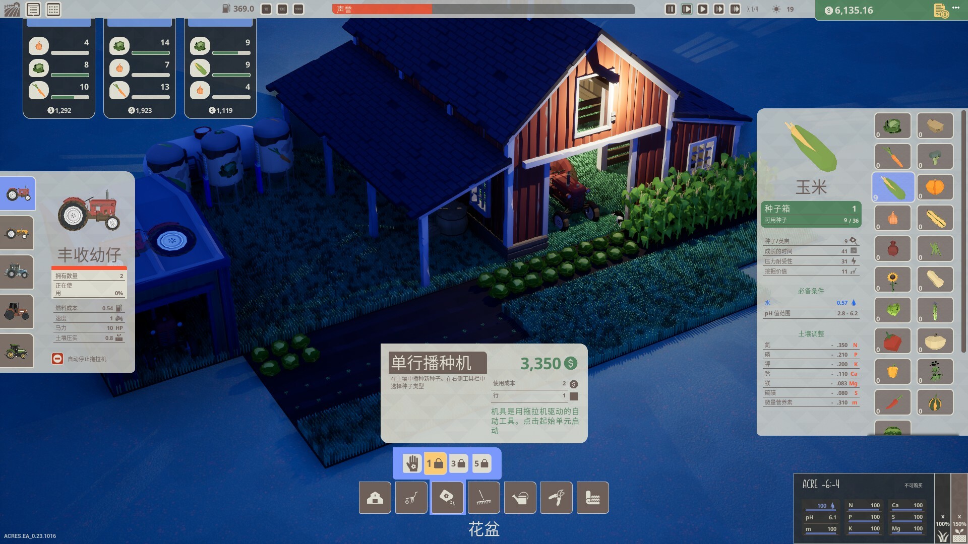 PC游戏《英亩/ACRES》中文Build.20769388下载-小鹏项目网