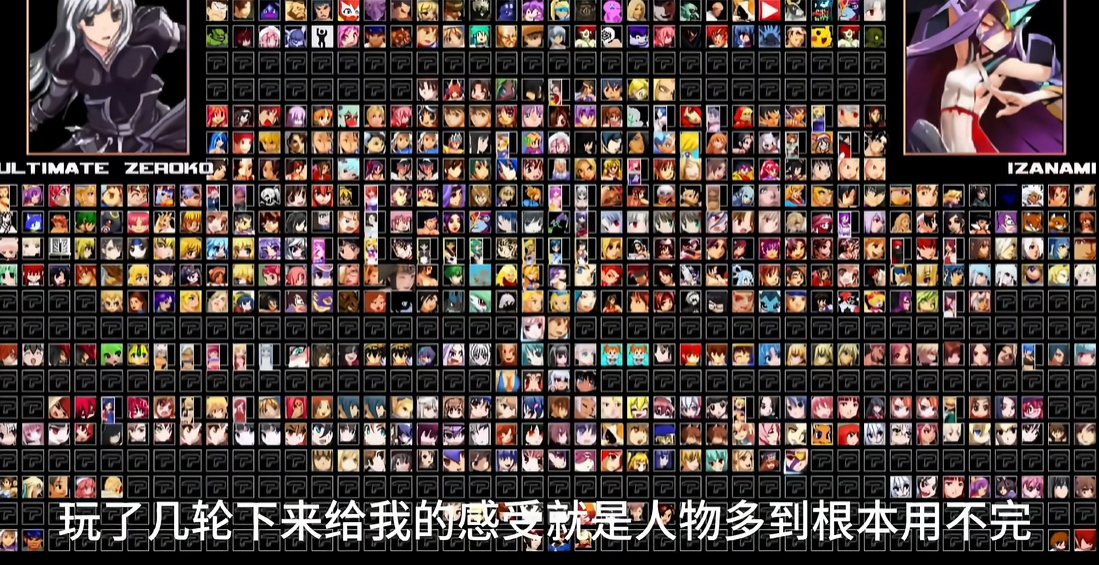 《单机拳皇mugen》【1050个人物合集】【送全女格斗游戏整合】-小鹏项目网